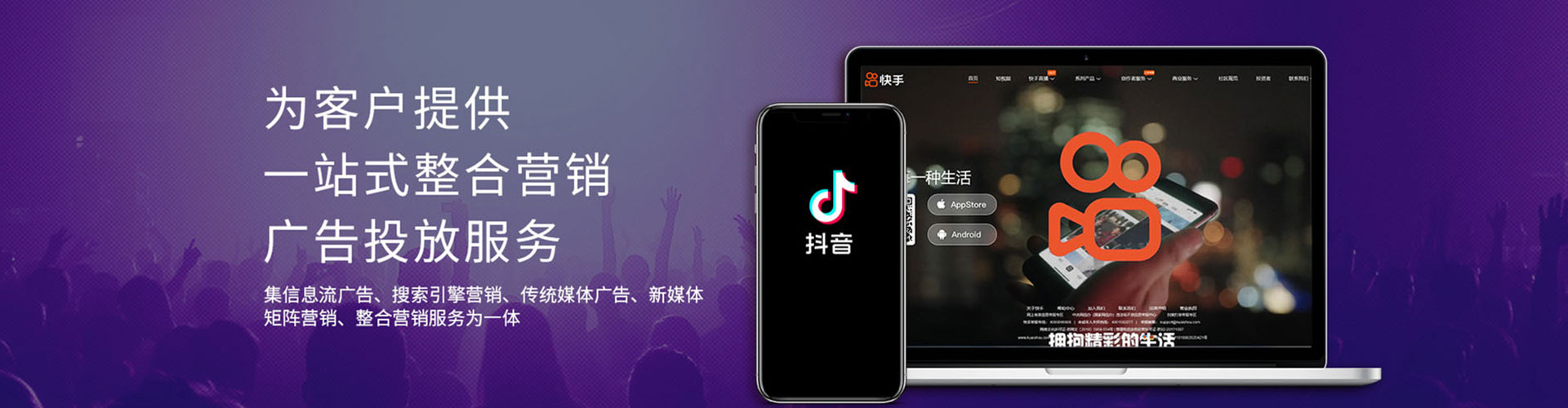 江海百度竞价开户